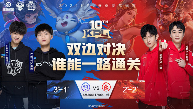Ninjas in Pyjamas 和 Bilibili Gaming 在 LPL Split 2 2025 中取得了令人信服的胜利