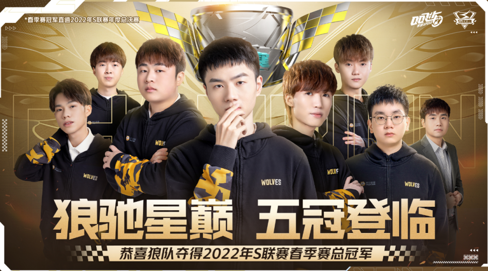 Gen.G Esports 是 VCT 2025：太平洋阶段 1 决赛的第一位参赛者