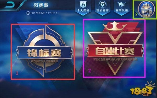 DOTA2 WePlay!Pushka第二季将在八月拉开帷幕