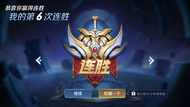 EDGvsWBG上单数据：Ale的KDA上单第一 TheShy伤害占比上单第一