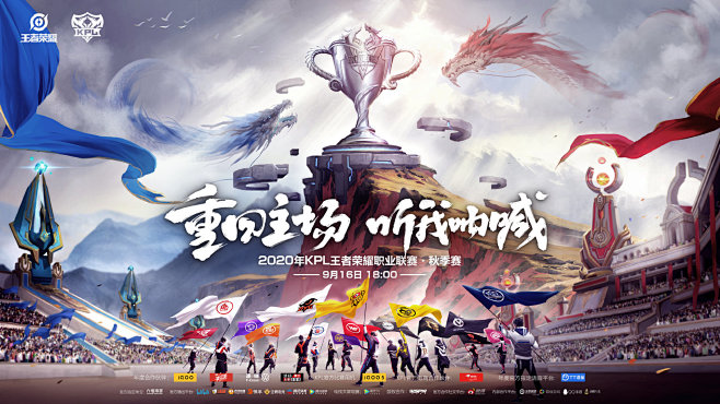 执行力串