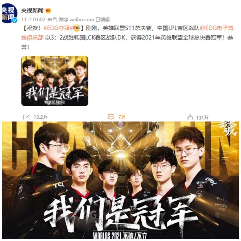 拖入二次