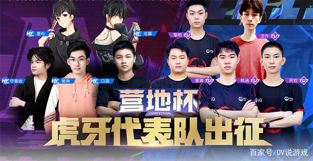 Flashpoint重赛引争议，职业选手直接下场吐槽